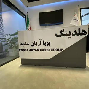 استودیو هنری سینا 5