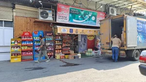 فروشگاه ثاقب
