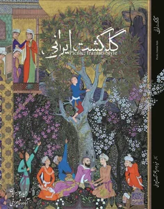 دکتر ایوب ابراهیمی