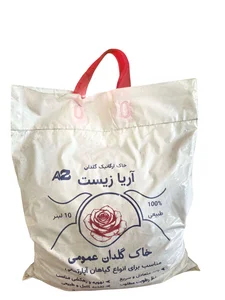تولید و بسته بندی خاک گل و گلدان ارگانیک 2