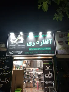 کایکو سیستم