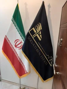 املاک ثروتی 2