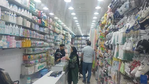 سیسمونی علی کاپو