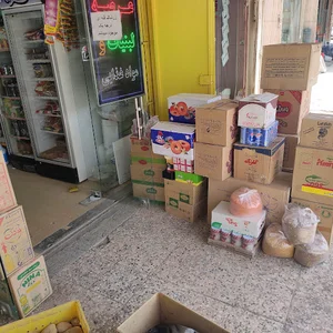 سوپر مارکت امین