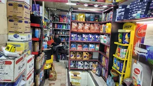 اتو سرویس امید 3