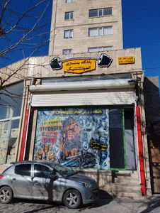 باشگاه بدنسازی المپیک