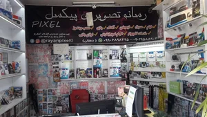 فروشگاه پیکسل 2