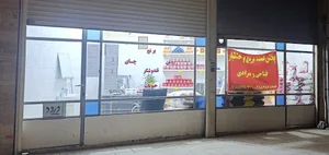 فروشگاه فتاحی و مرادی