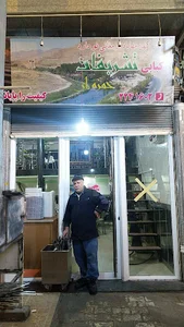 کەبابی خەلیل ئەمینی