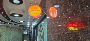 سکه معلم 4