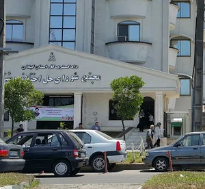 خودپرداز بانک ملی ایران