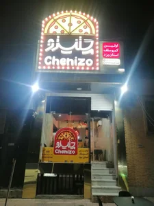 فست فود کمبو سلف چنیزو 2