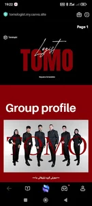 Tomolojist