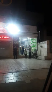 مجتمع نان الماس
