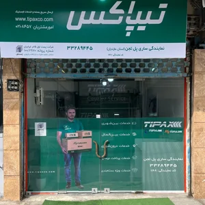 تیپاکس تجن 5