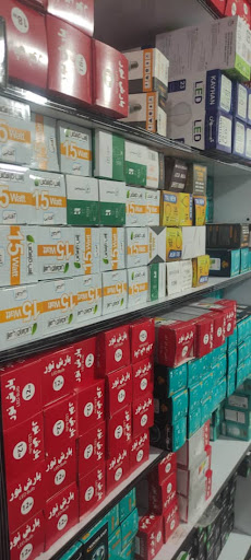 کالای برق غلامی/الکتریکی غلامی
