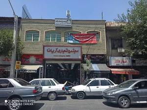 تولیدی پرن(پوشاک شیراز)