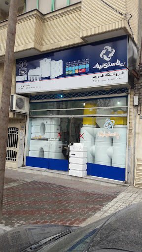 فروشگاه مخازن پلی اتیلن ظریف