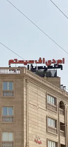 ام دی اف سیستم 2 3