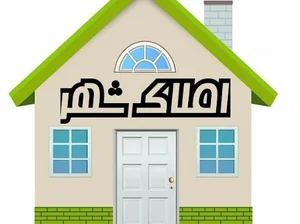 مشاور املاک شهر صادقی