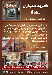 شرکت اسپاد