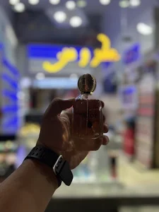 عطرومن