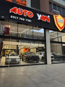 اتومبیل یاری شعبه 2
