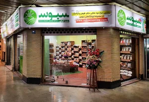 سبوس