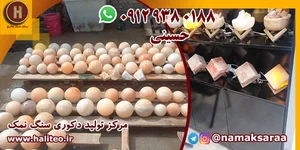 کارخانه سنگ گرانیت احمد برادران
