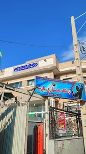کتابخانه عمومی بعثت(مهربین)