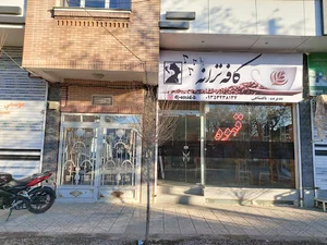 کارگاه مرکزسنگ فیروزه نیشابور