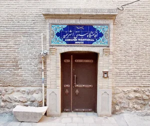 اقامتگاه سنتی اشرفیه 2