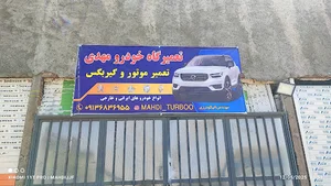 مهدی توربو