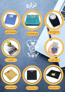 شرکت پخش تجهیزات پزشکی برگ سبز 2