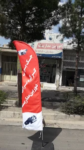 درب اتوماتیک عبدی