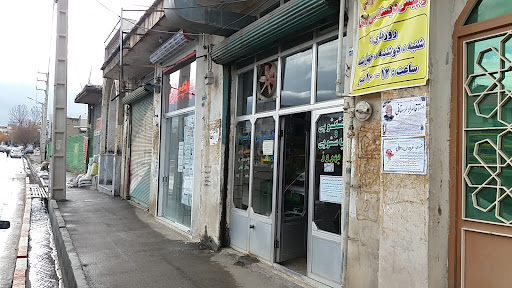خشکشویی بهروز
