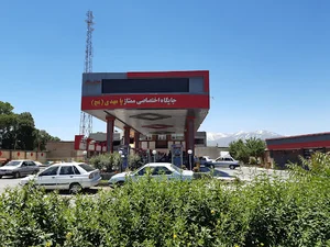 جایگاه سوخت یا مهدی (عج)