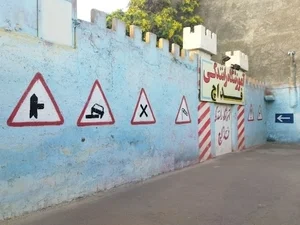 آموزشگاه رانندگی فداچ