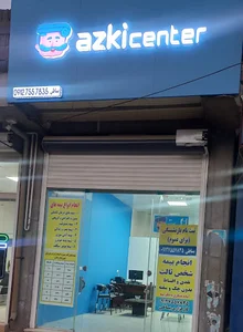 نمايندگی رسمی ازکی در ساوه