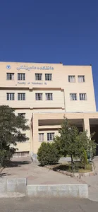 دانشکده دامپزشکی