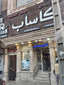 نان سحر