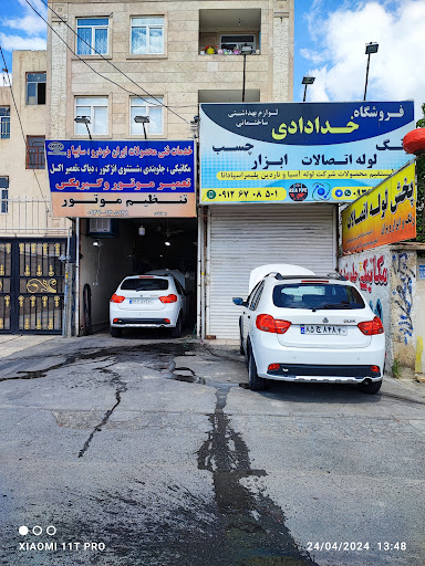 مکانیکی ،جلوبندی یزدی