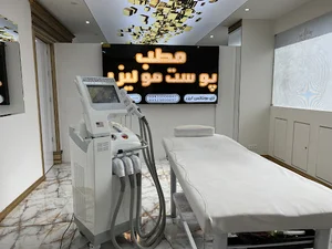 مرکز لیزر موهای زائد اصفهان