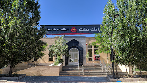 بانک ملت