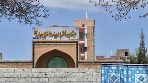 دبستان دخترانه بهاران