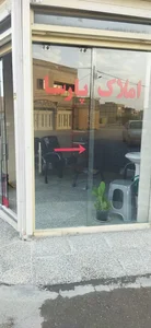 املاک پارسا 2
