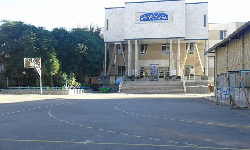 دبیرستان هفده شهریور