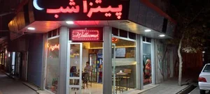 پیتزا شب 5