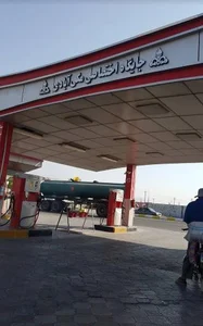 جایگاه سوخت مکی آبادی (بنزین و گازوییل) 2
