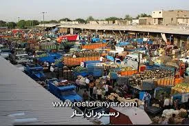 میدان بار پیروزی گرگان